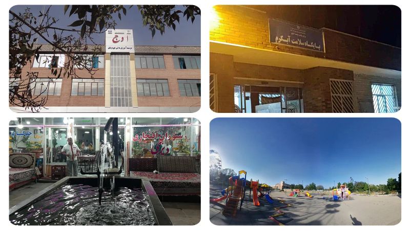 امکانات شهرستان آوج