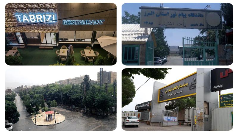 امکانات شهرستان اشتهارد