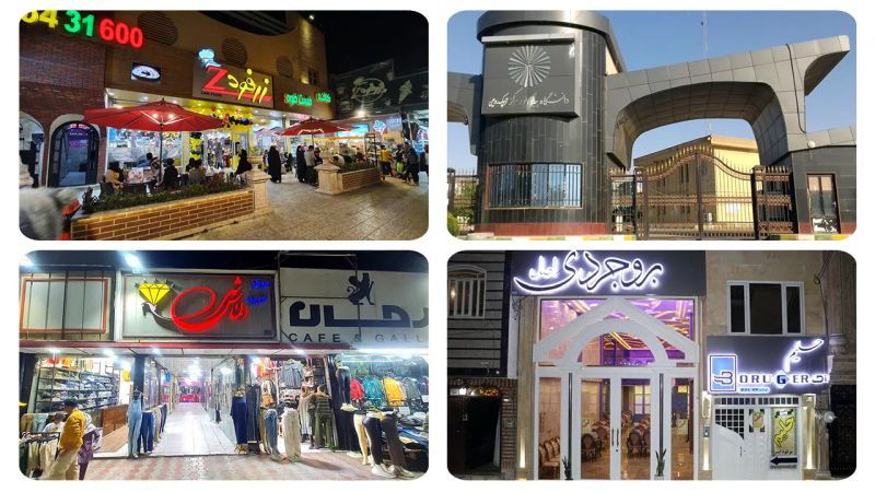 خدمات عمومی و کیفیت زندگی در شهرستان قرچک