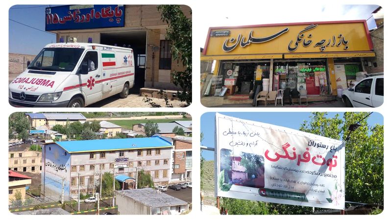 امکانات شهرستان طالقان