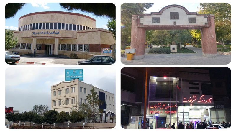 امکانات شهرستان قوچان