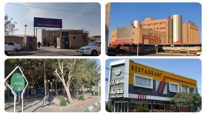 امکانات شهری و کیفیت زندگی شهرستان تربت جام