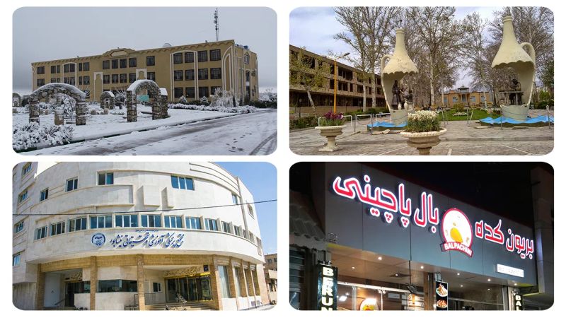 امکانات شهرستان نیشابور