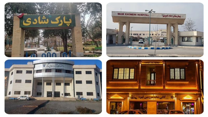 امکانات شهرستان درگز
