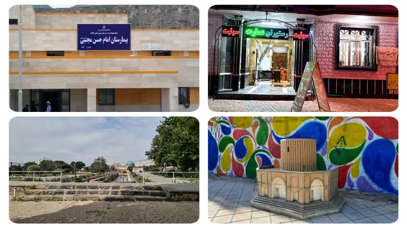 امکانات شهرستان کلات