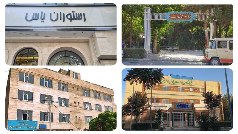 امکانات شهرستان چناران