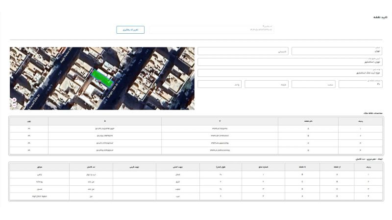 تایید نقشه در سامانه ادعا