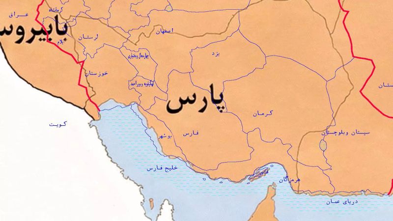 استان های ساتراپ پارس