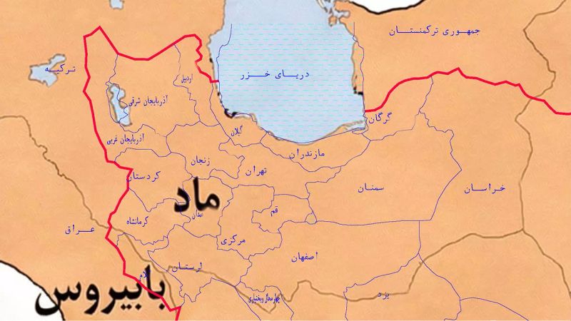 استان های ساتراپ ماد