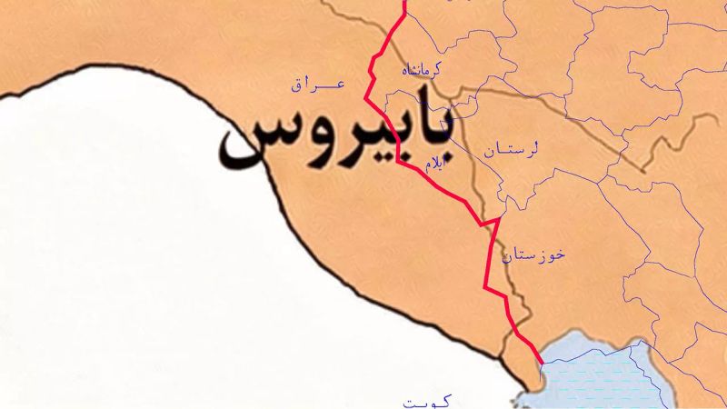 استان های ساتراپ بابل