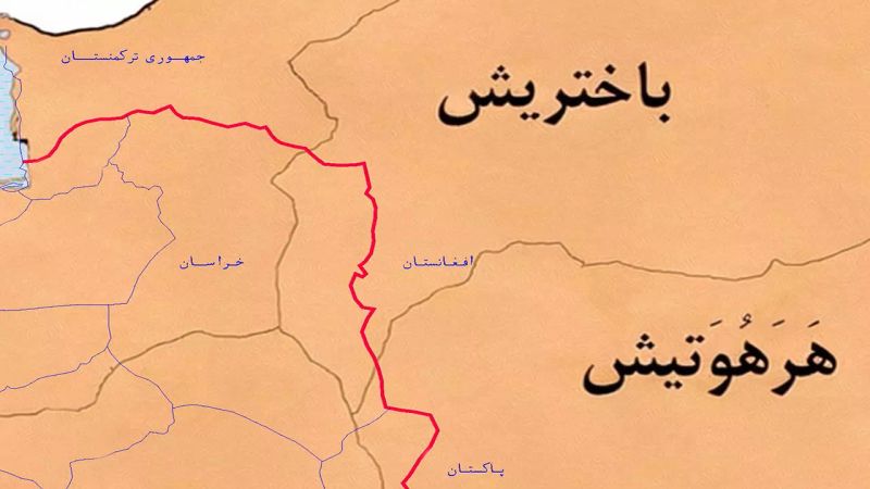 استان های ساتراپ باختریش