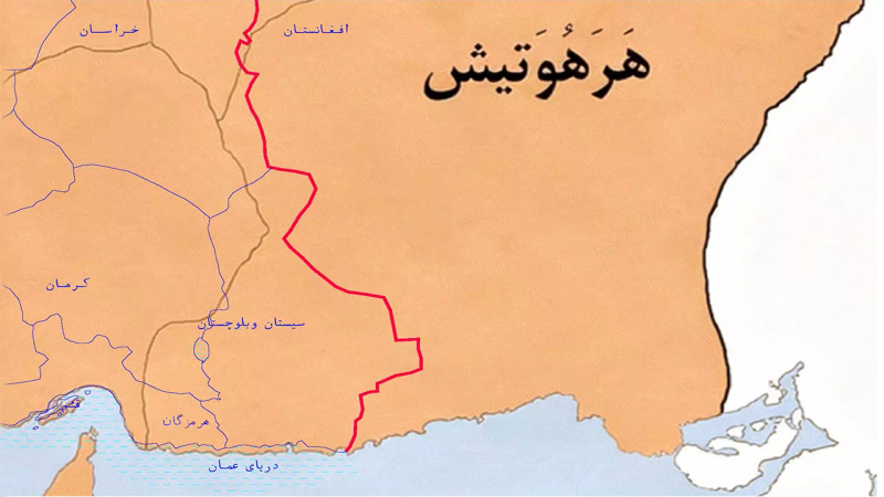 استان های ساتراپ هرائوتیش