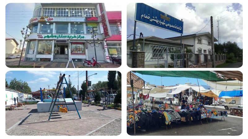 خدمات عمومی شهرستان خمام