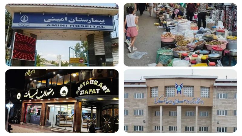 خدمات عمومی شهرستان لنگرود